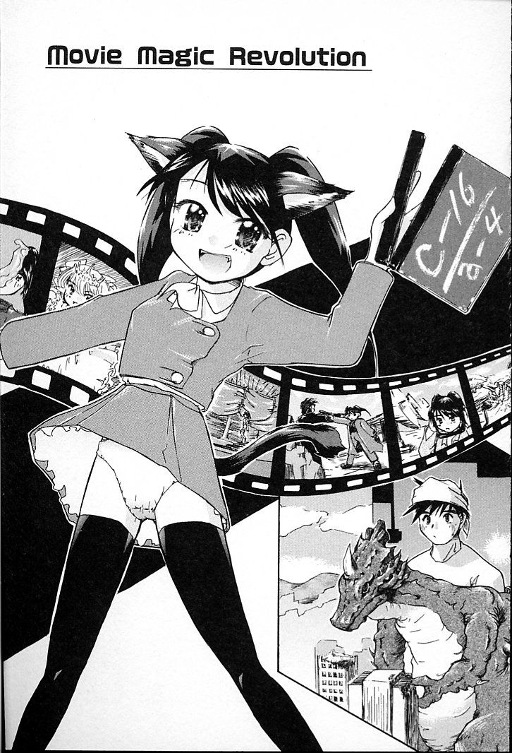 AOiro-DaiO-dO page 5 full