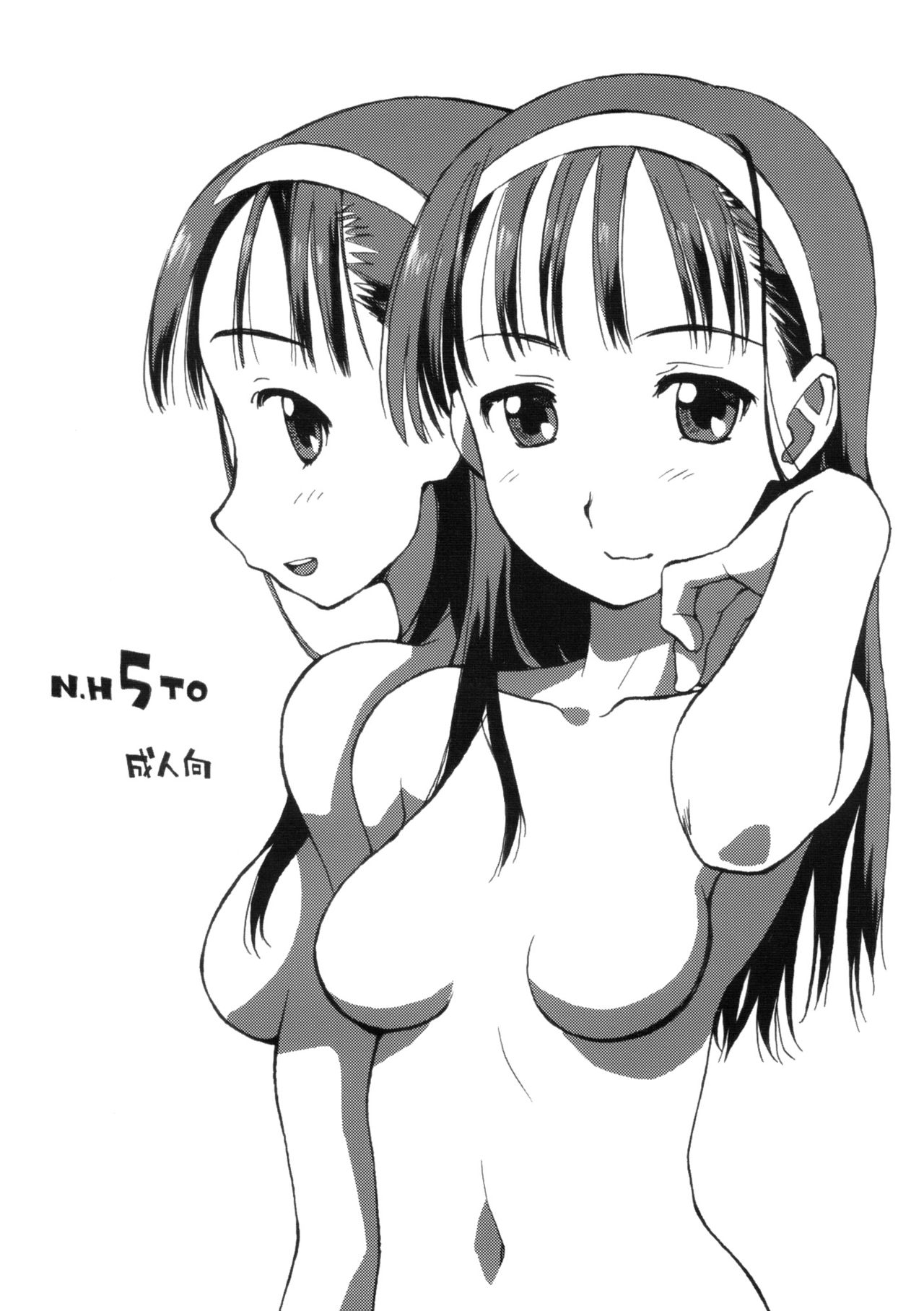 N.H 5 TO page 1 full