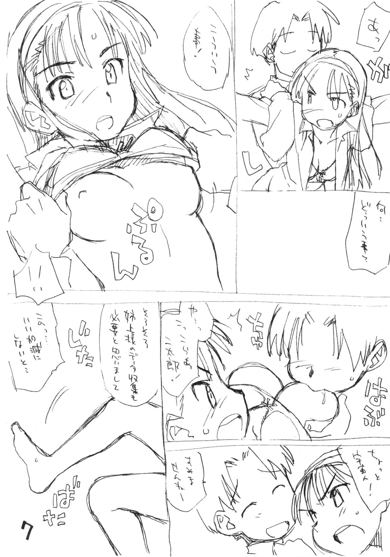 N.H 5 TO page 6 full