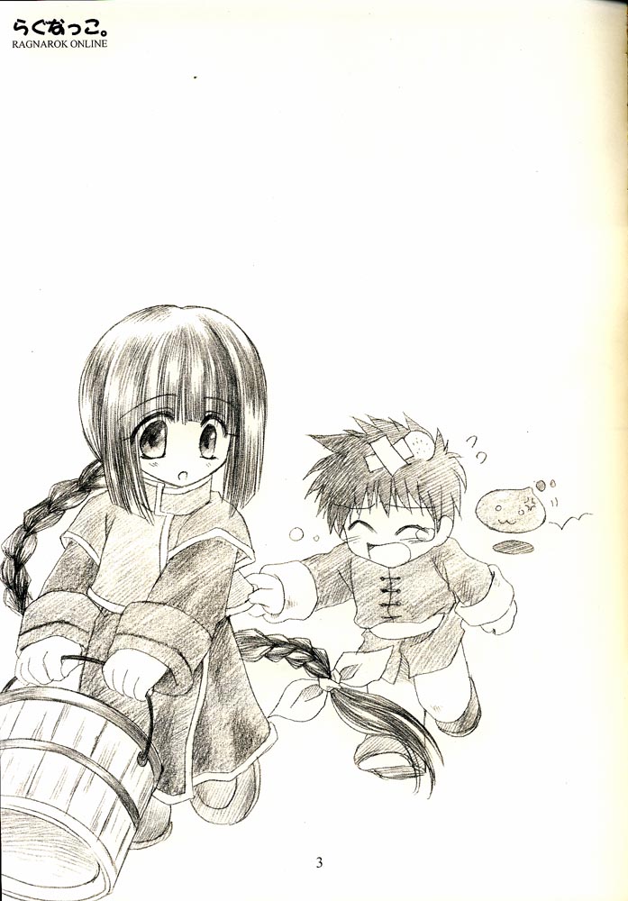 Ragnakko 1 page 2 full