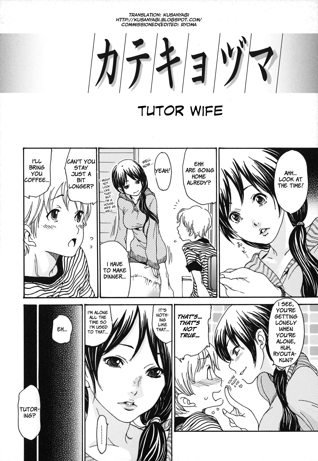 Katekyozuma | Tutor Wife page 2 full