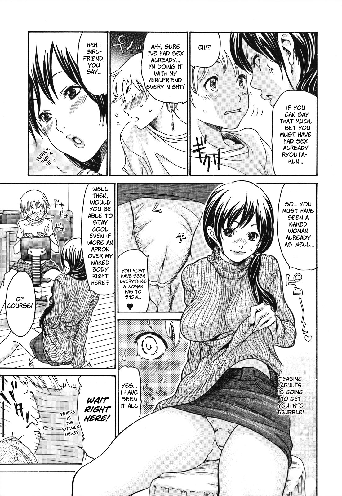 Katekyozuma | Tutor Wife page 5 full