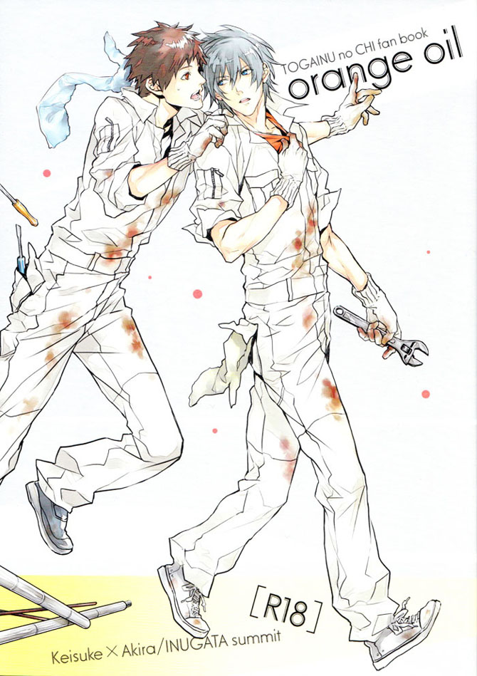 orange oil page 1 full