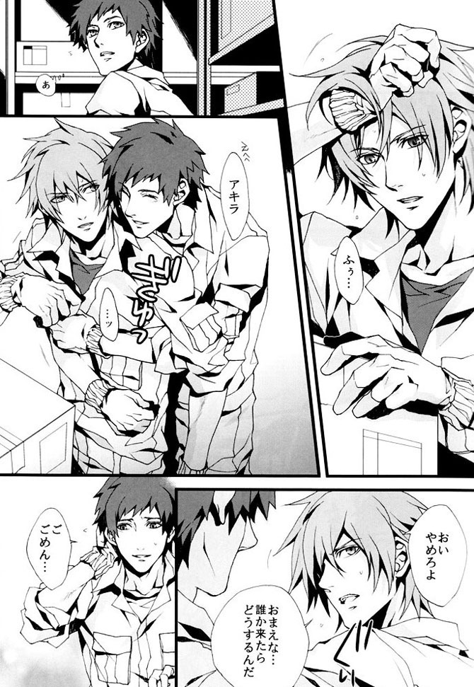 orange oil page 10 full