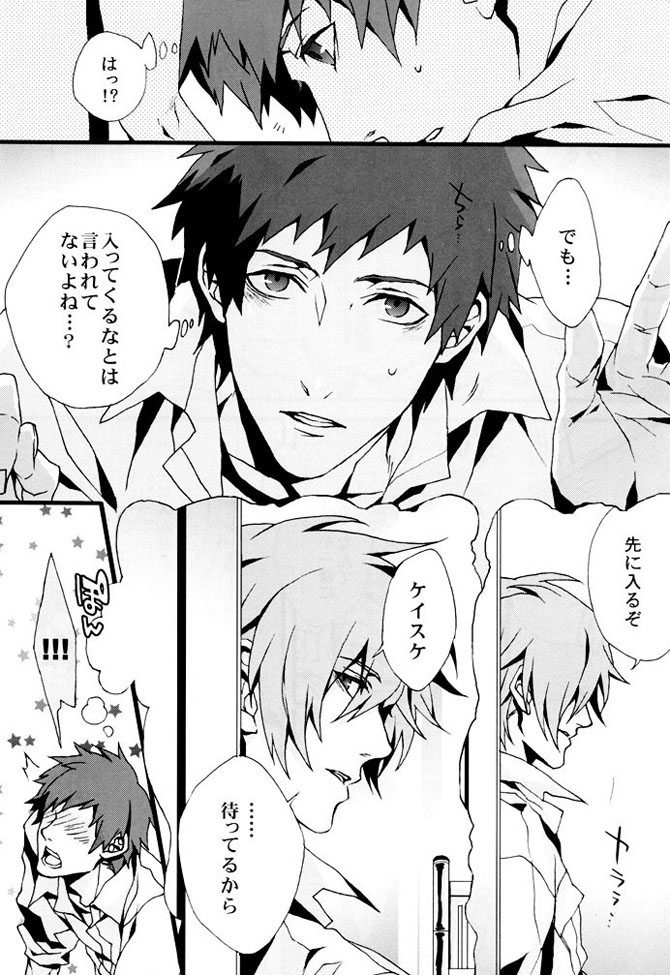 orange oil page 5 full