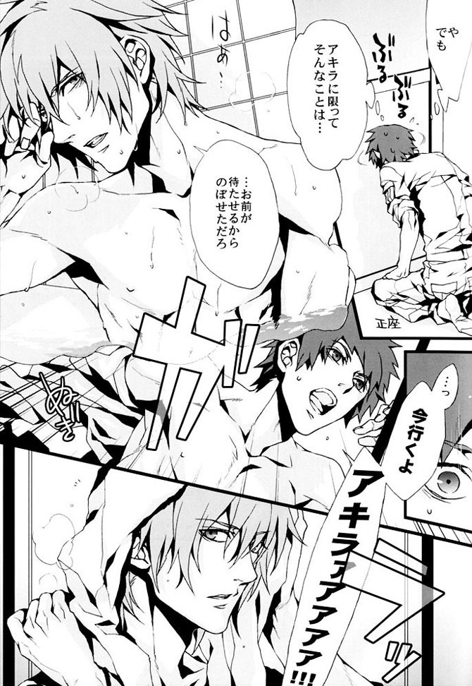 orange oil page 6 full