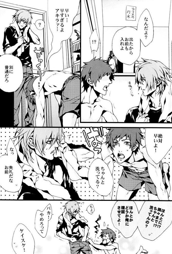 orange oil page 7 full