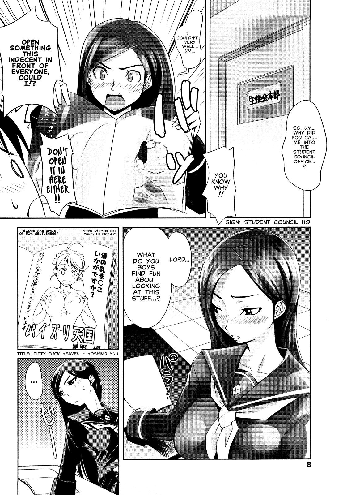 Fuuki Iin no Takeda-san | Morals Officer Takeda-san page 2 full