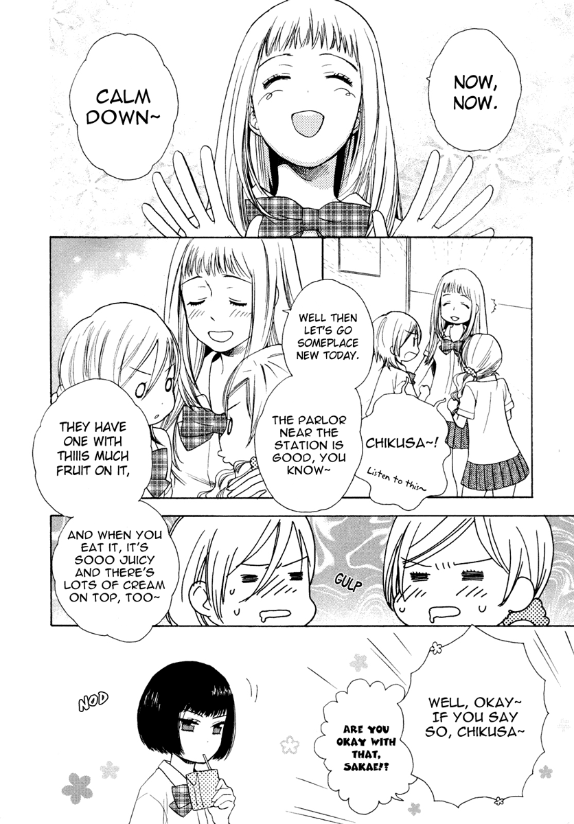 Yuri Hime Wildrose -After School Berry Girl page 3 full
