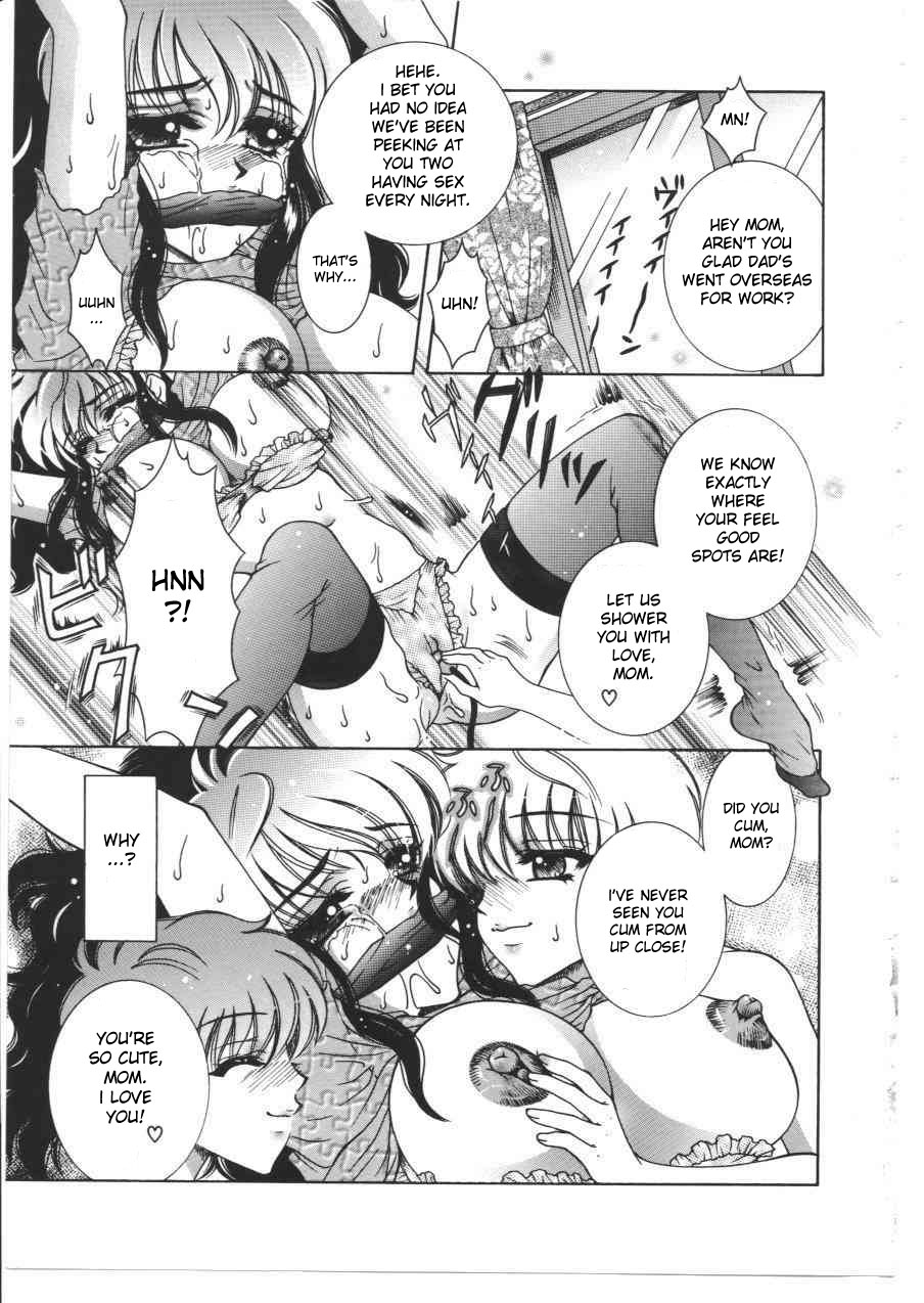 Furachi na Mama | Insolent Mother. page 3 full