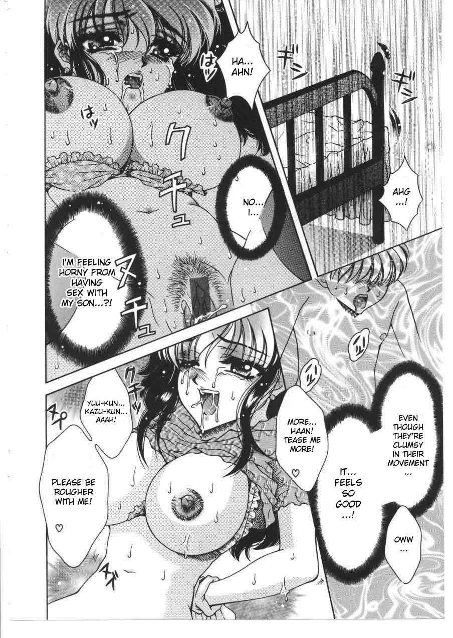 Furachi na Mama | Insolent Mother. page 8 full