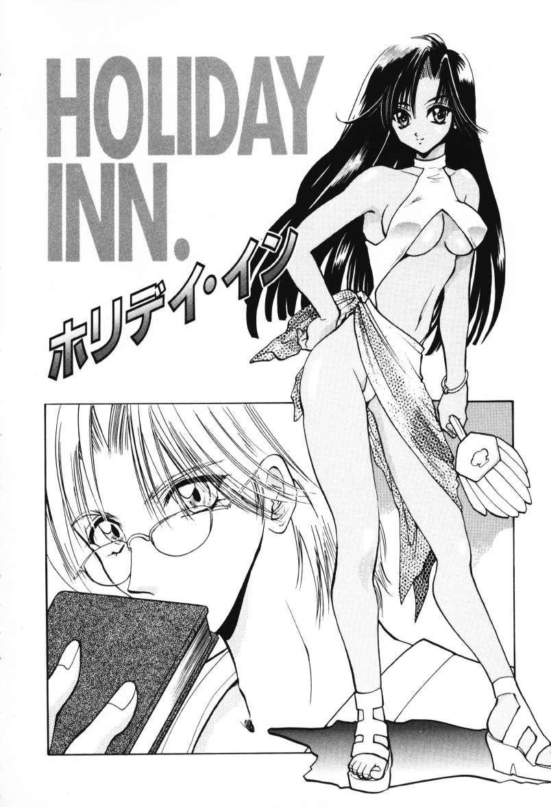 Tenshi no Oshigoto - The Angel's Job page 10 full