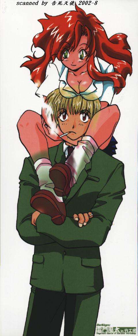 Tenshi no Oshigoto - The Angel's Job page 2 full