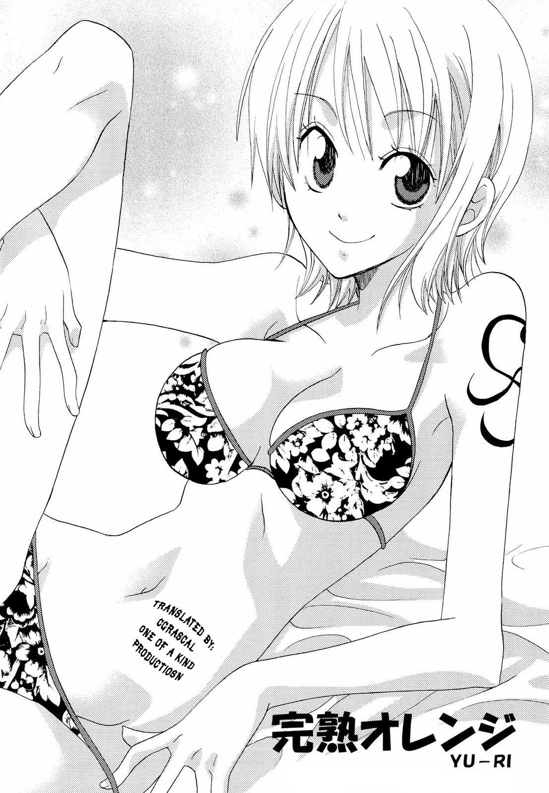 Kanjuku Orange page 3 full