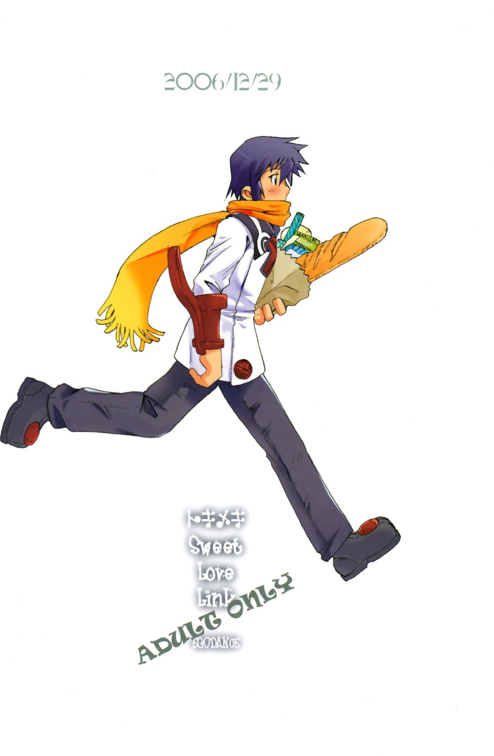 Tokimeki Sweet Love Link page 2 full