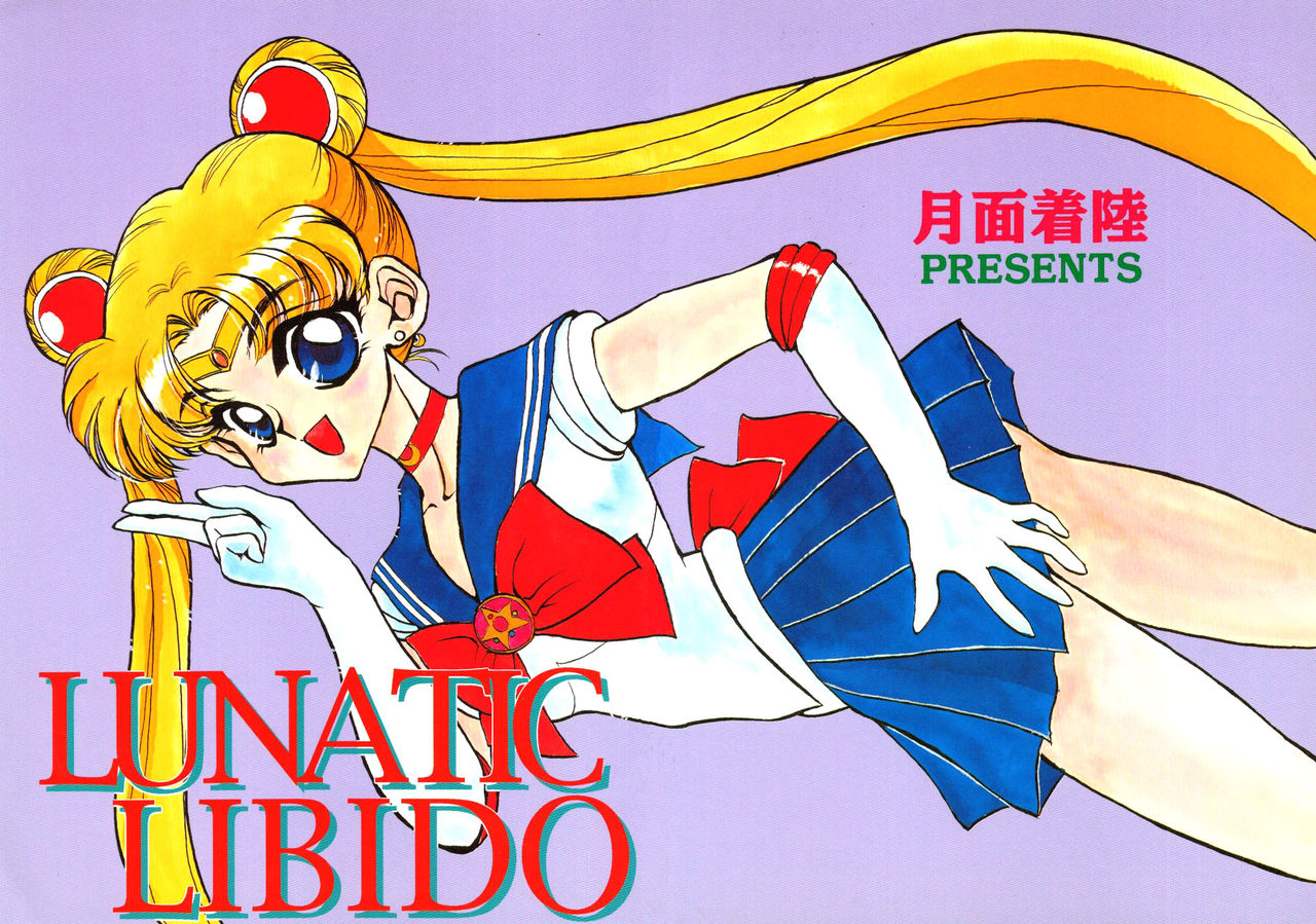 Lunatic Libido page 2 full