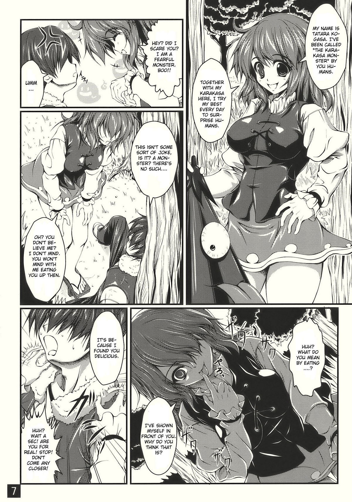 Toaru Murasakiiro no Umbrella | A Certain Purple Umbrella page 7 full