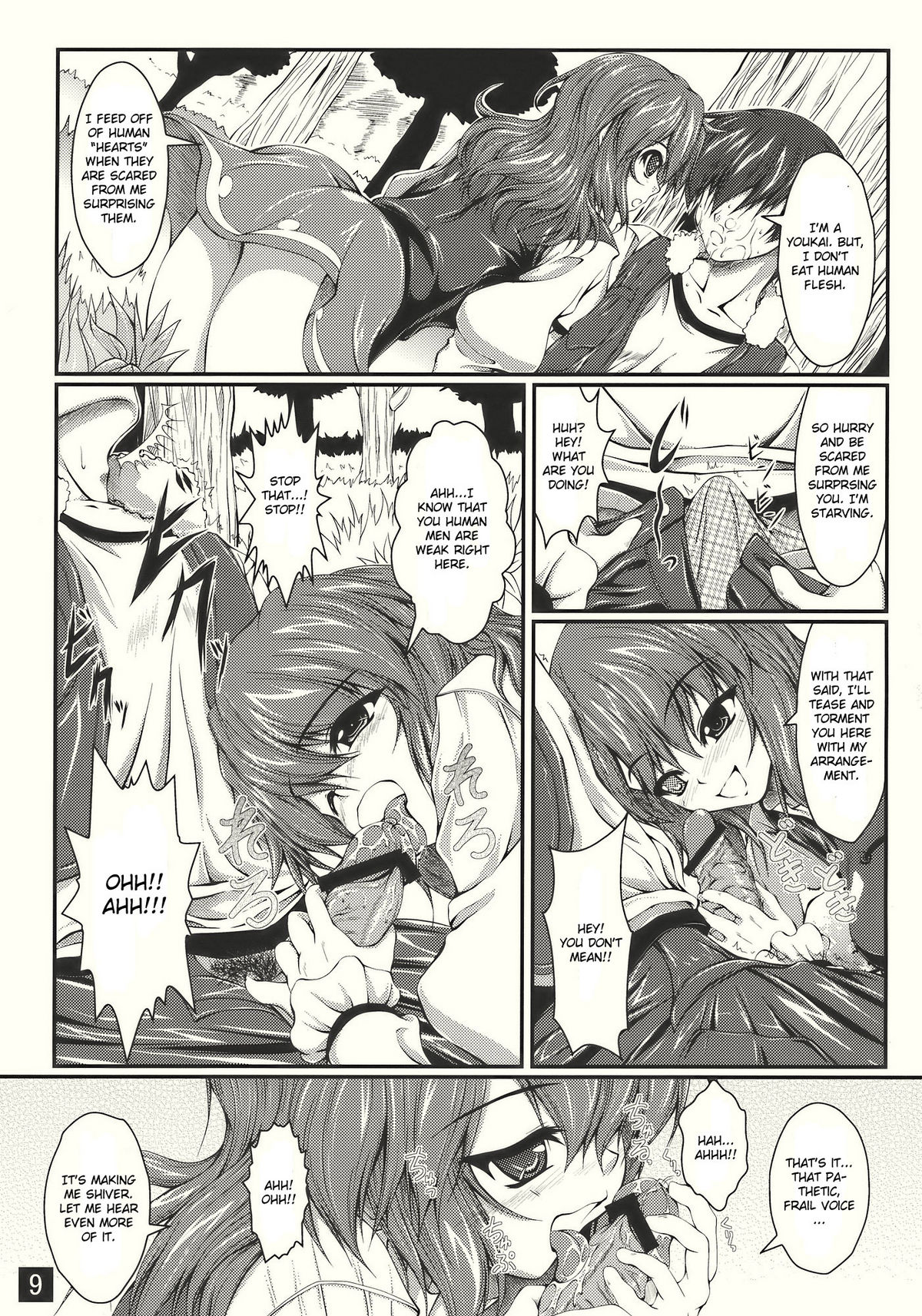 Toaru Murasakiiro no Umbrella | A Certain Purple Umbrella page 9 full