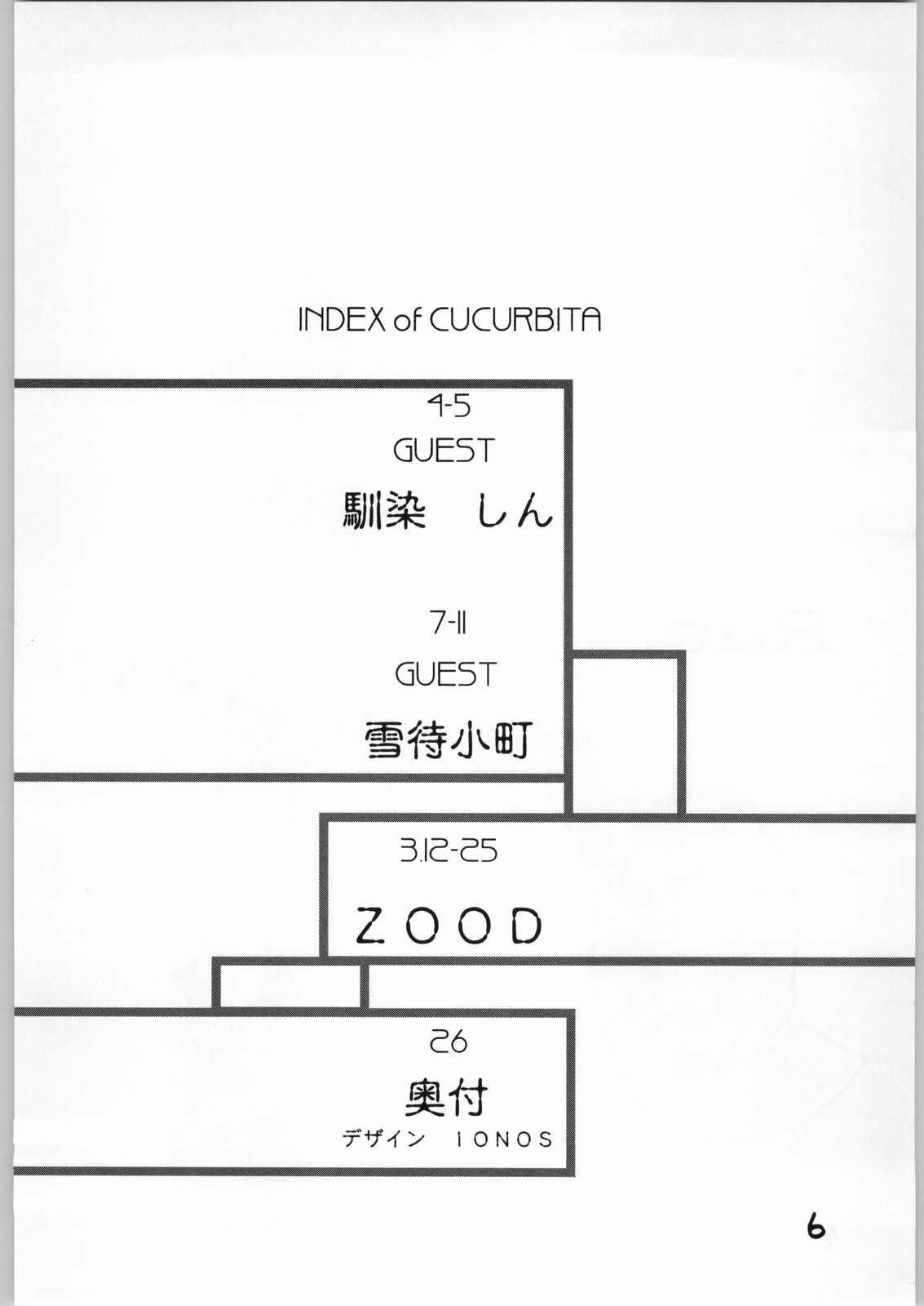 Cucurbita page 5 full