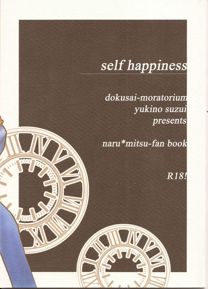 Self Happiness page 2 full