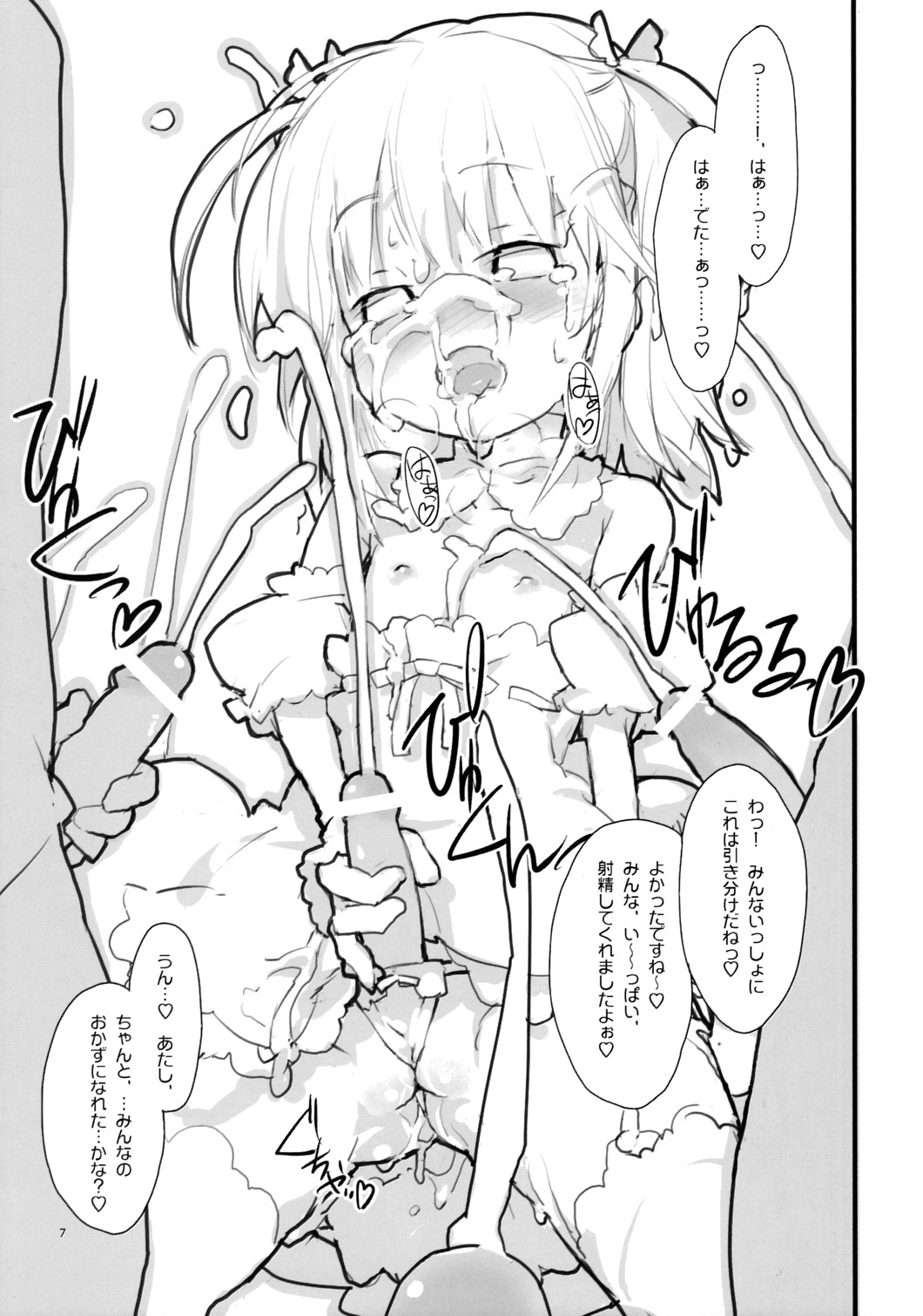 "Twin Cum-Shaft" page 8 full