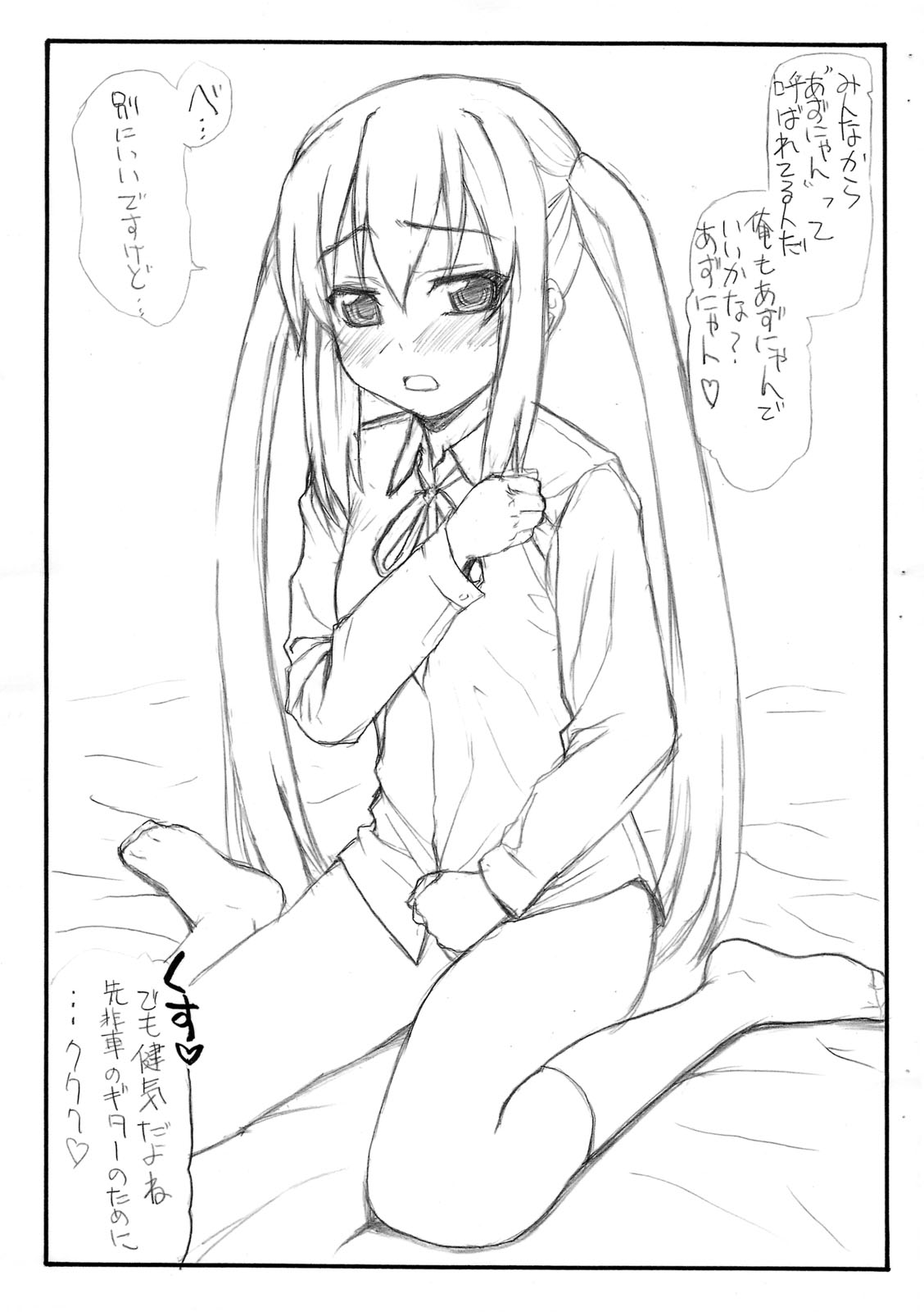 K-ON Kibun page 2 full