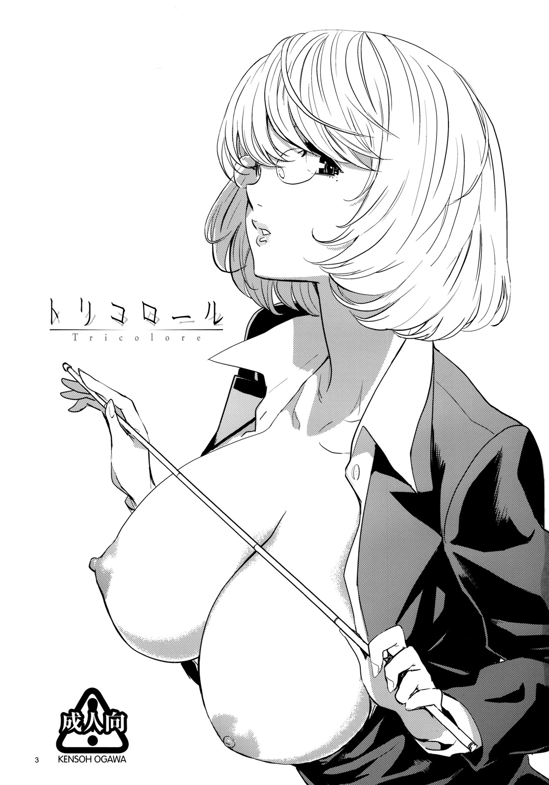 Tricolore page 2 full