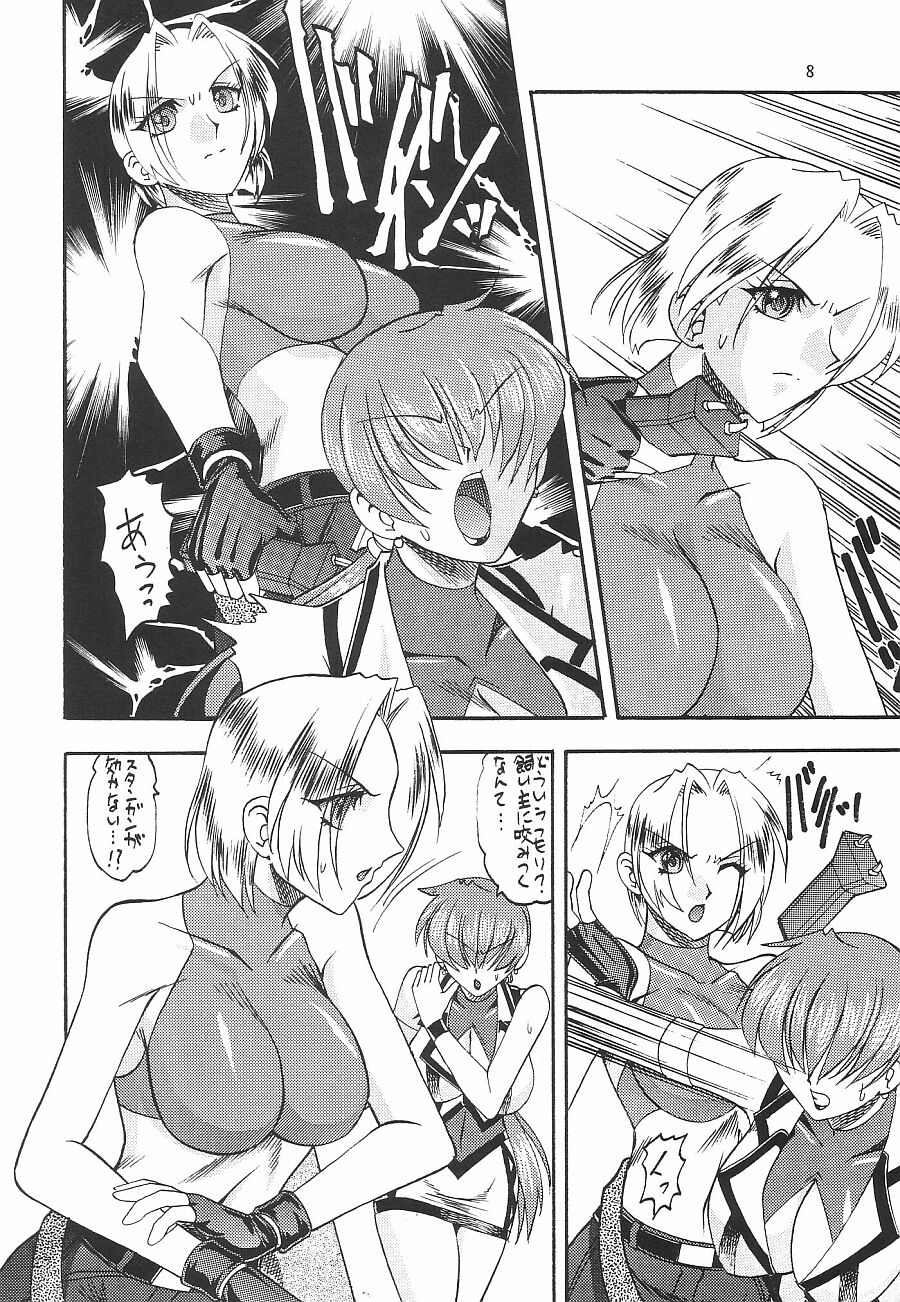SEMEDAIN G WORKS vol.16 - Orochijo 2 page 7 full
