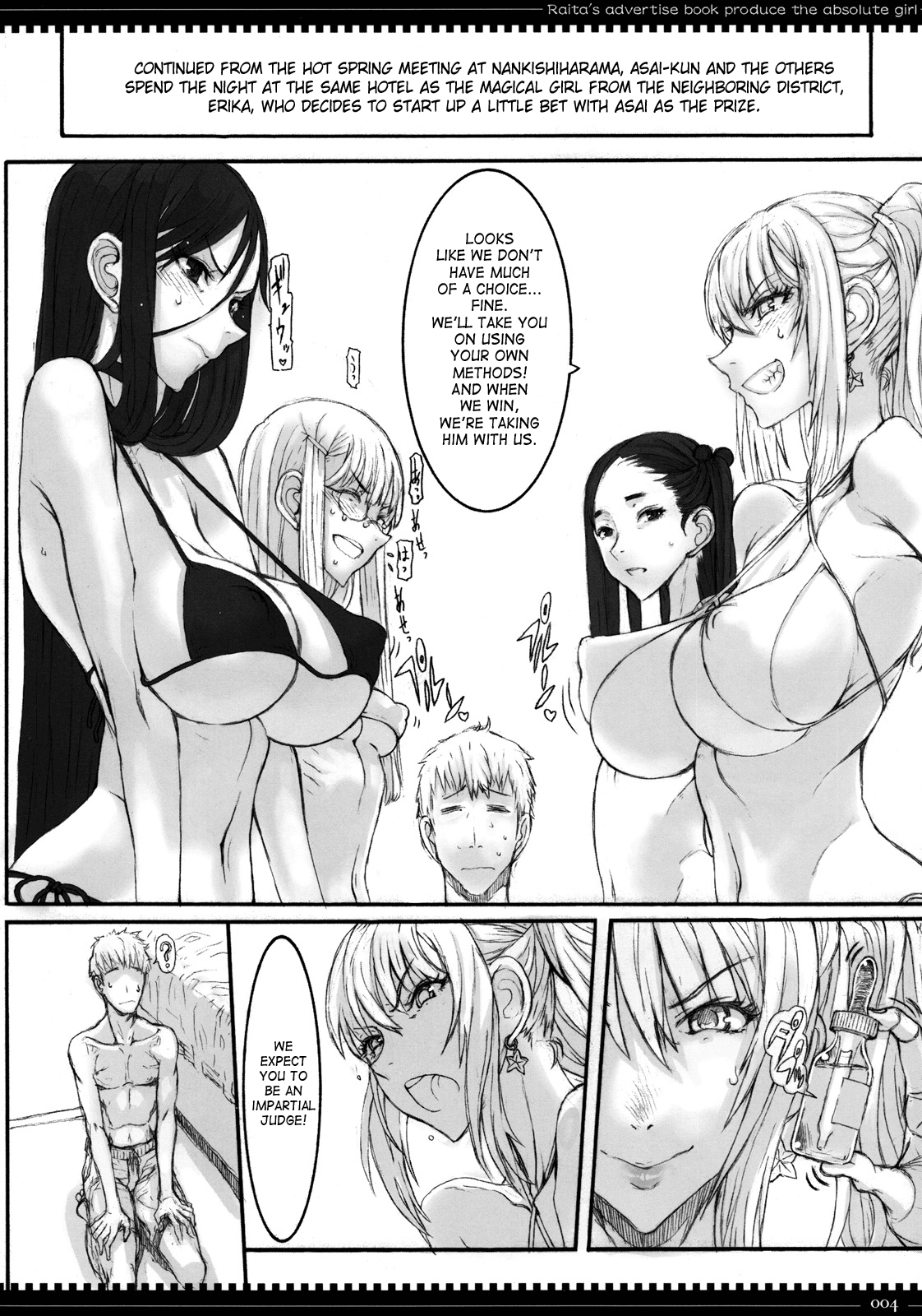 Mahou Shoujo 7.0 page 3 full