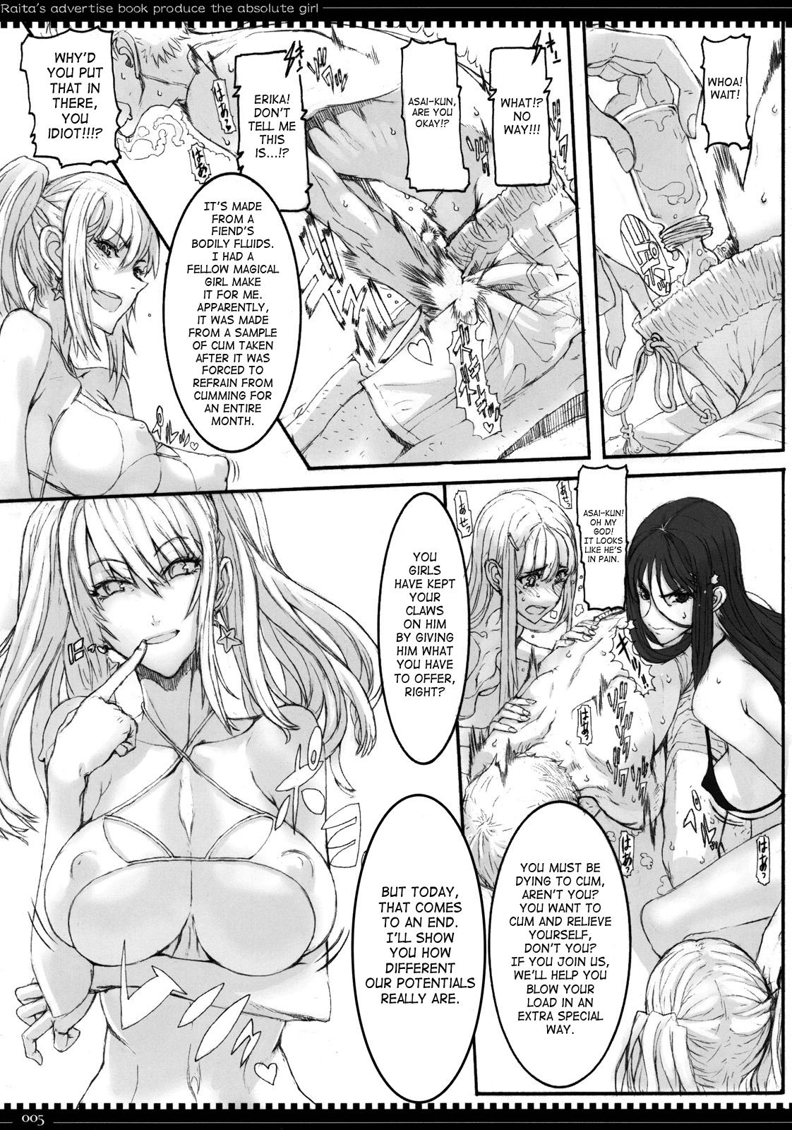 Mahou Shoujo 7.0 page 4 full