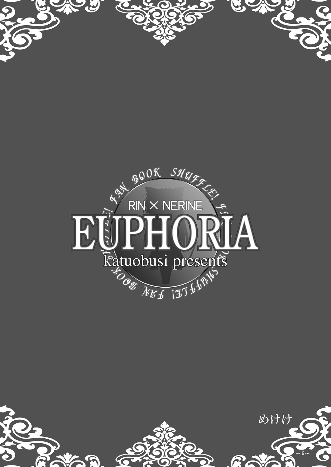EUPHORIA page 5 full