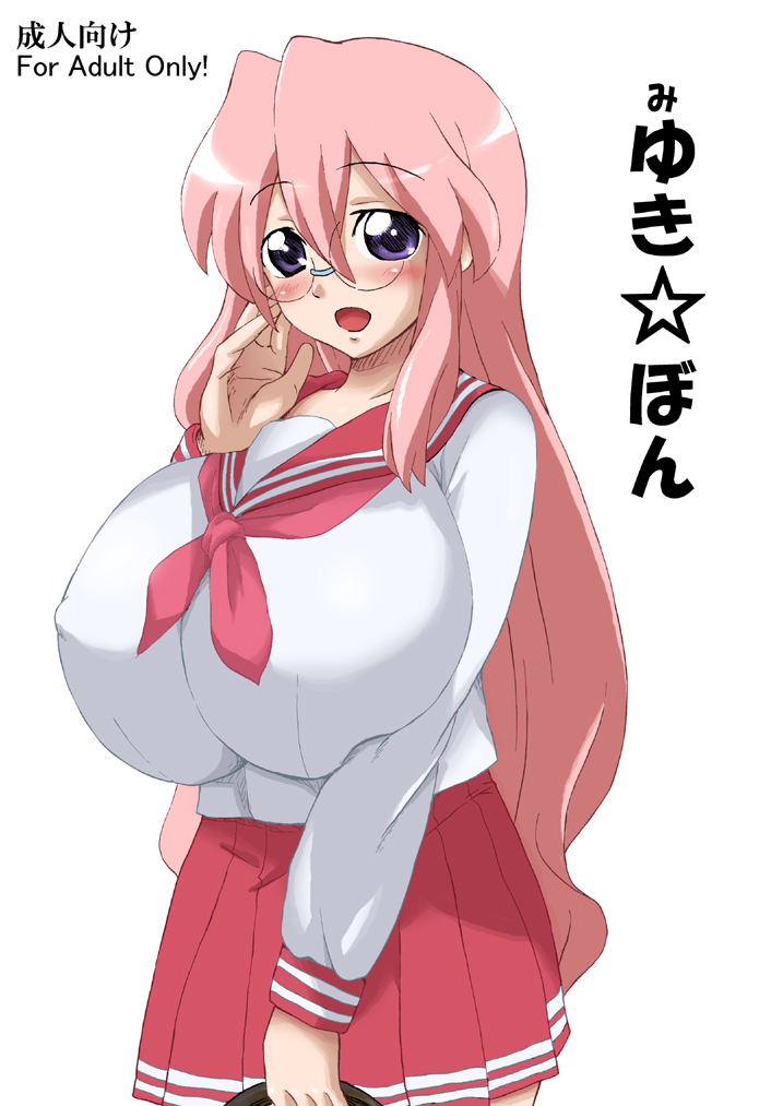 Miyu Tsuka page 3 full