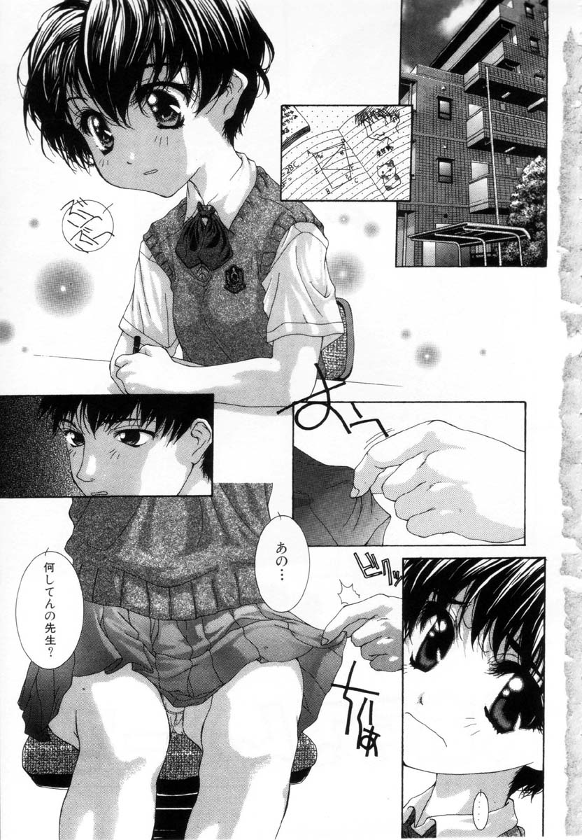 Onnanoko no Himitsu - The Secret About Girls page 6 full