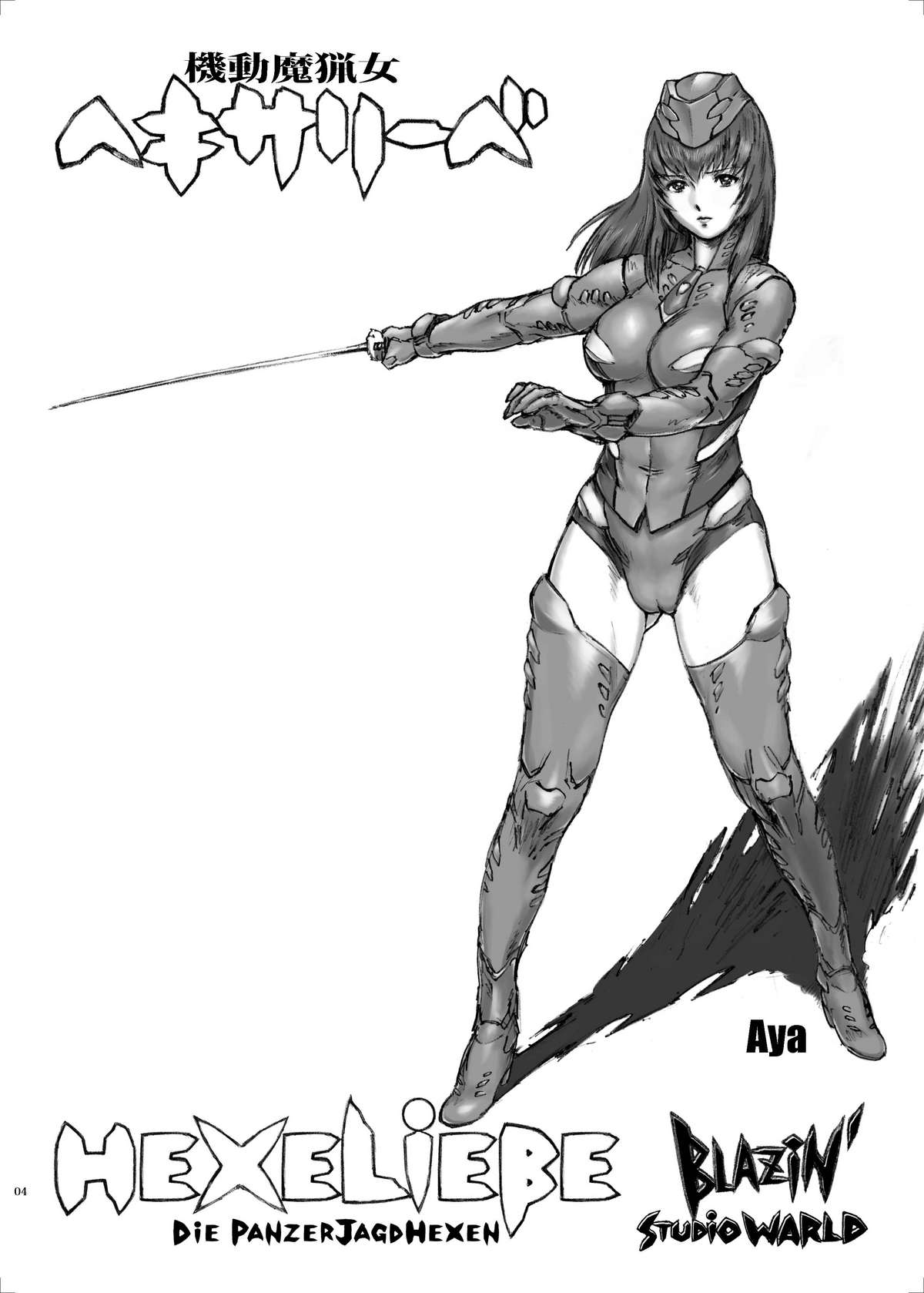 HEXELIEBE die Panzerjagdhexen page 4 full