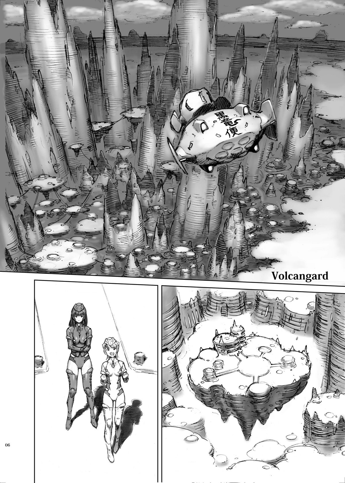 HEXELIEBE die Panzerjagdhexen page 6 full