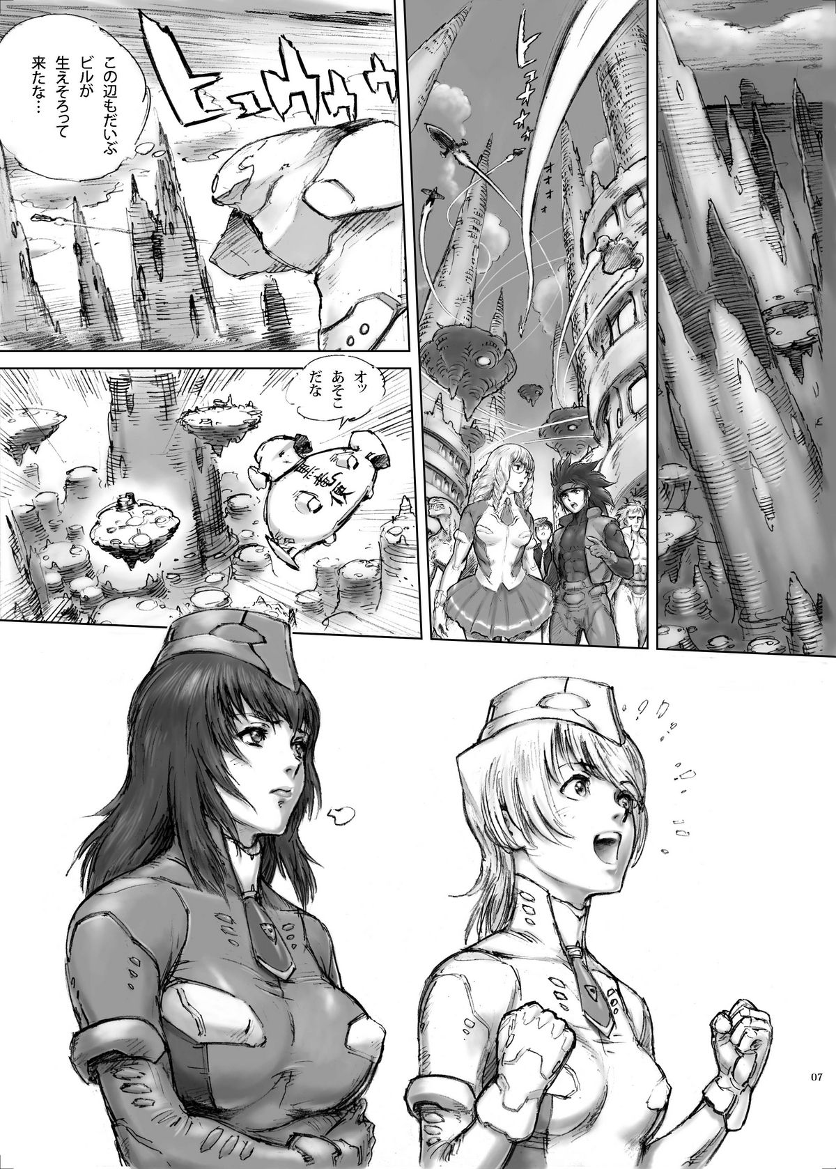 HEXELIEBE die Panzerjagdhexen page 7 full