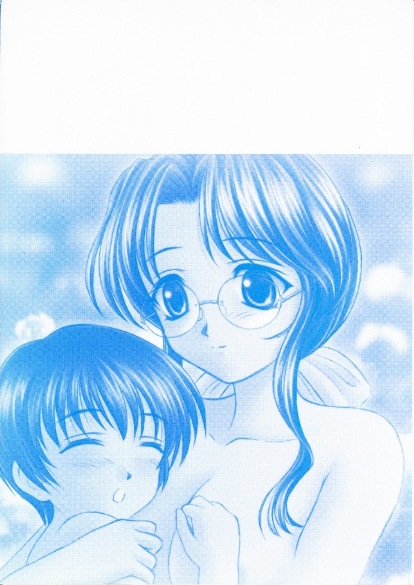 Kinshin Rape page 4 full