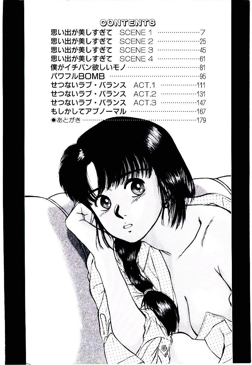 Peach Scandal page 4 full