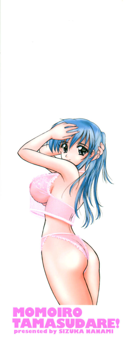MomoTama! - Momoiro Tamasudare! page 2 full