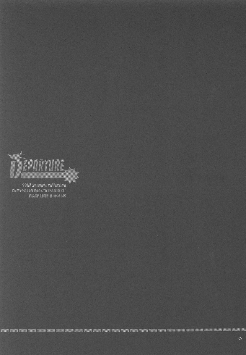 DEPARTURE page 4 full