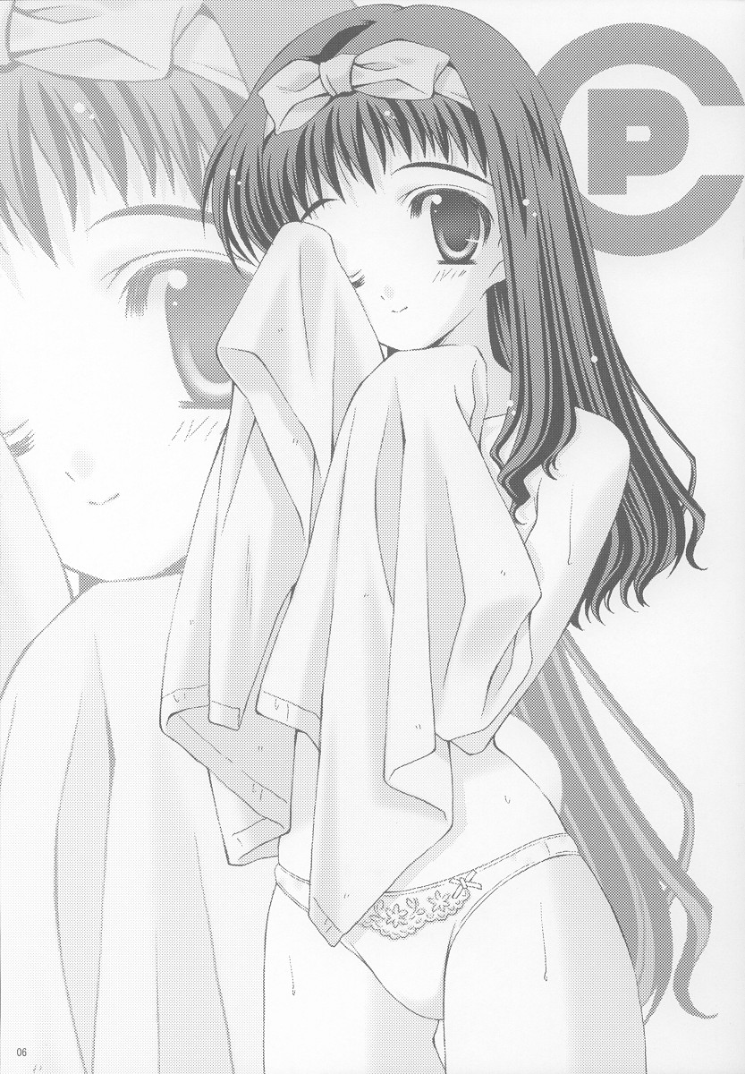 DEPARTURE page 5 full