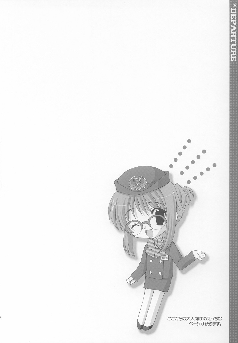 DEPARTURE page 7 full