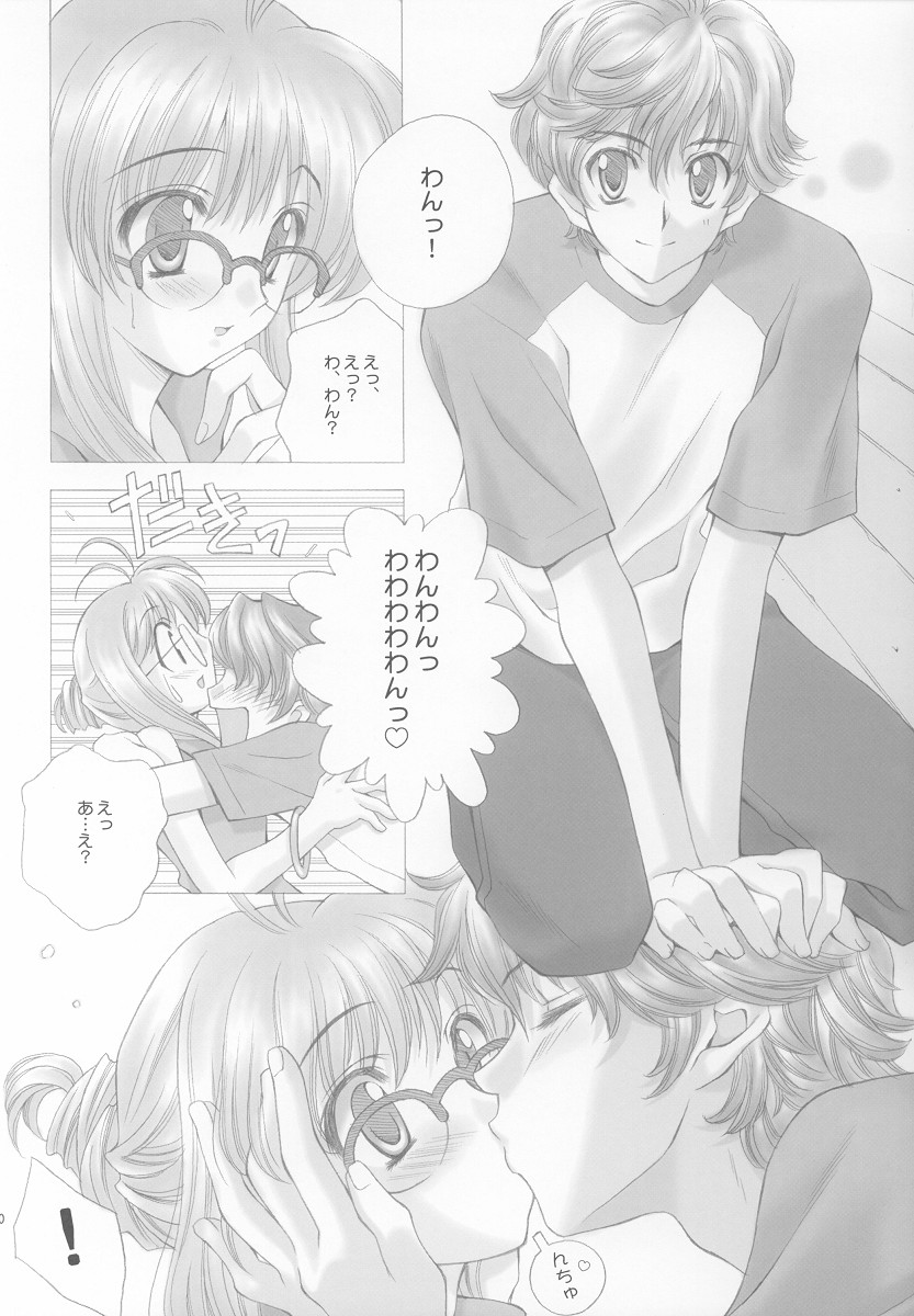 DEPARTURE page 9 full