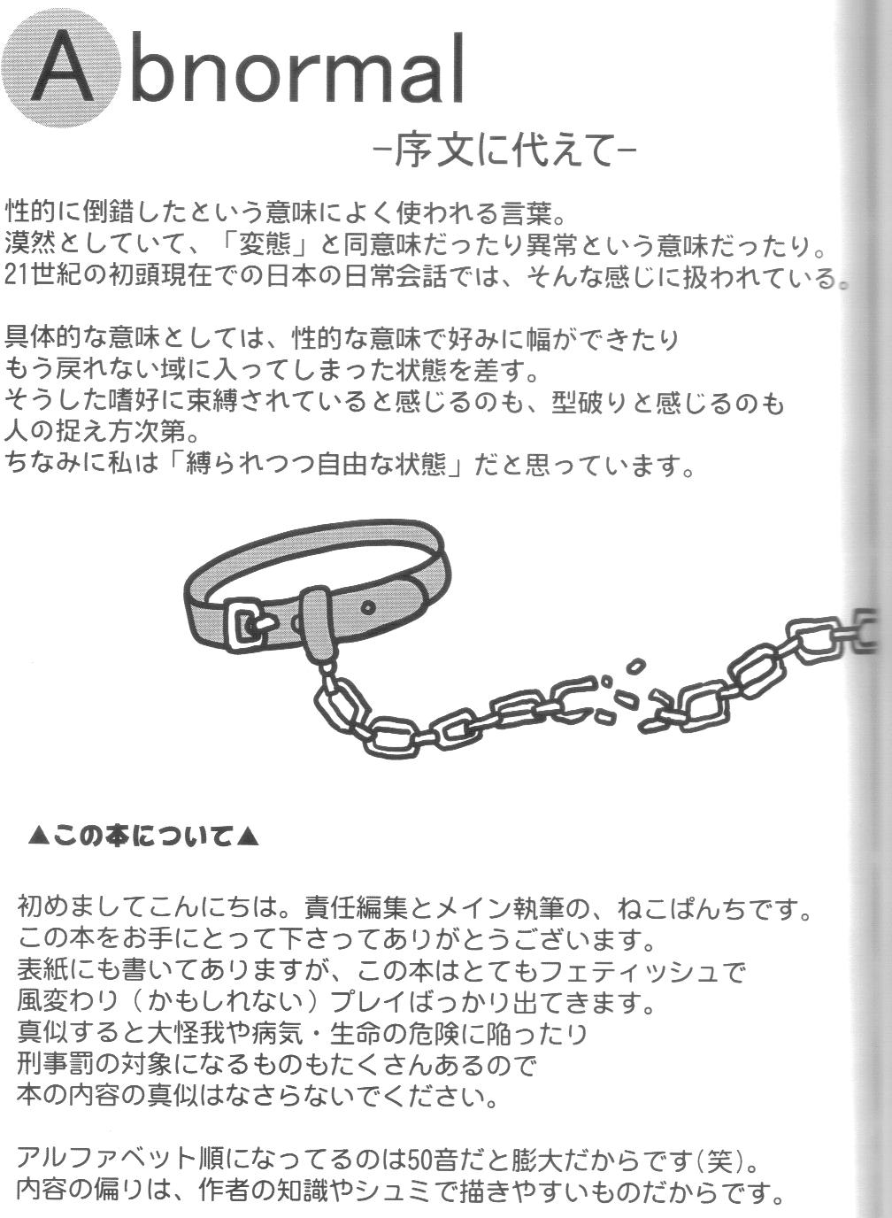 ABC to Z page 1 full