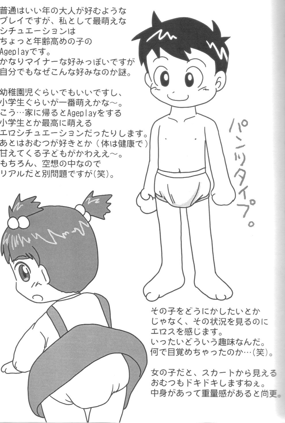 ABC to Z page 3 full