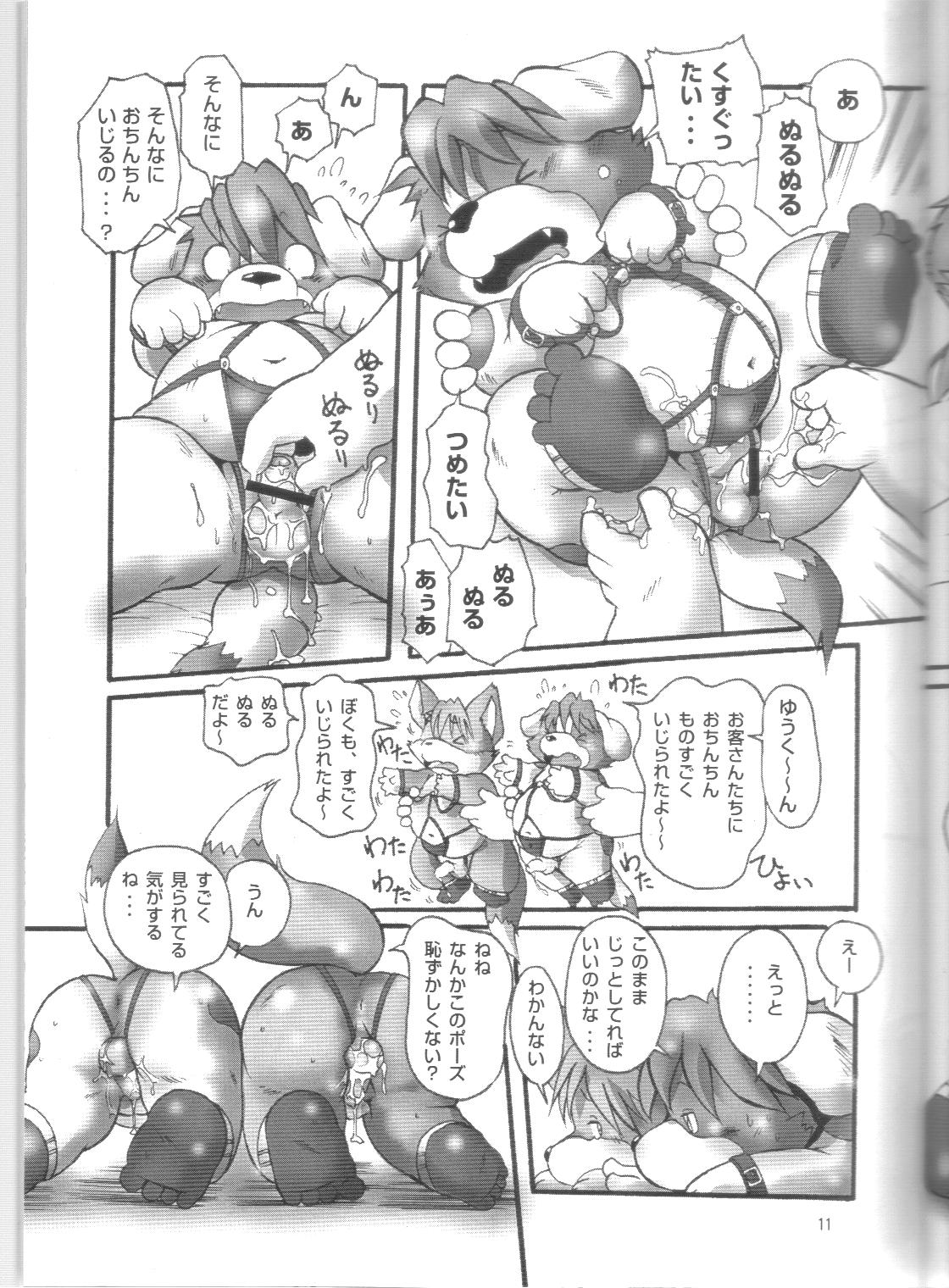 ABC to Z page 9 full