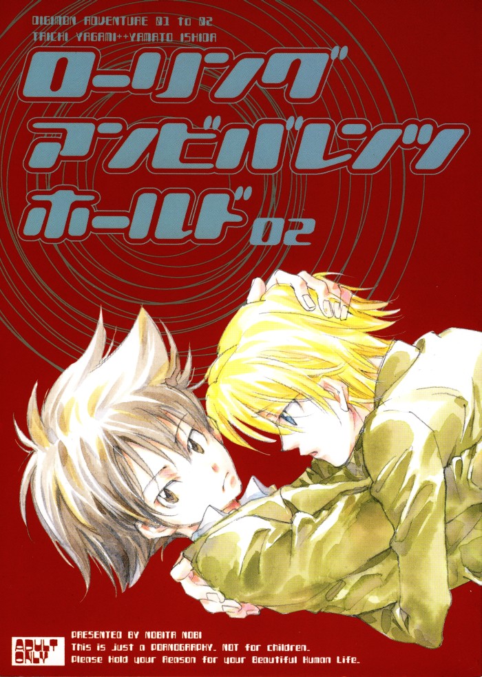 Rolling Ambivalent Hold 02 page 1 full