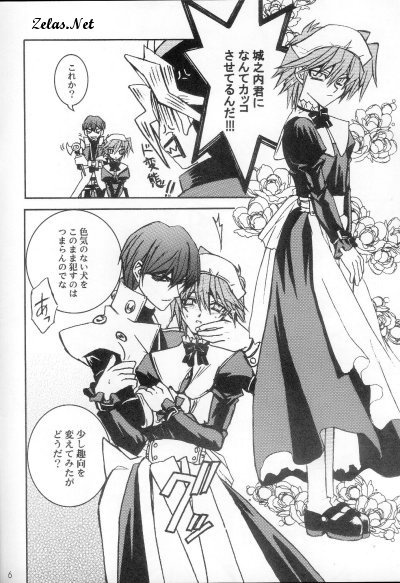 Hot Summer Night page 4 full