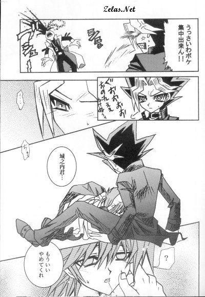 Hot Summer Night page 7 full