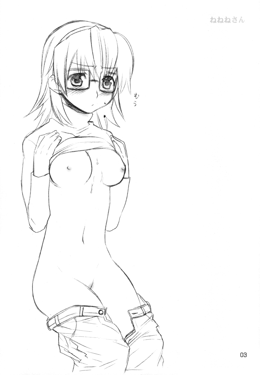 Inugoya no Sekai Vol. Preview page 3 full